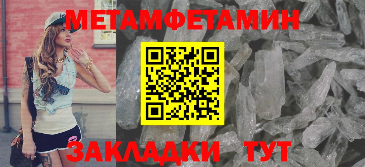 АМФЕТАМИН  Амфетамин VHQ  Вход с VPN  Менделеевск 