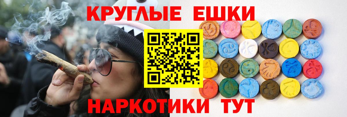 Ecstasy 280 MDMA  Экстази 300 mg  Вход с VPN  наркота  Менделеевск 