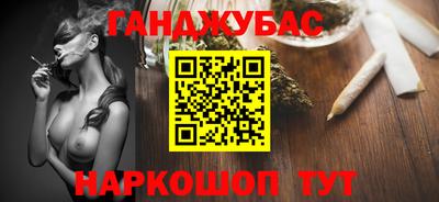 меф Татарск