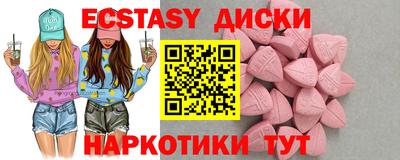 меф Татарск