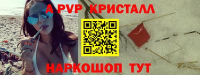 меф Татарск