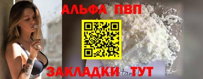 меф Татарск