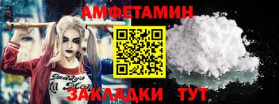 меф Татарск