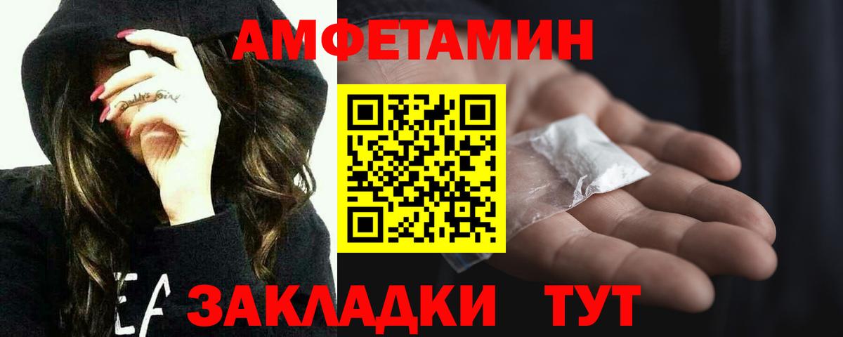 Менделеевск  Первитин Methamphetamine  Вход с VPN 