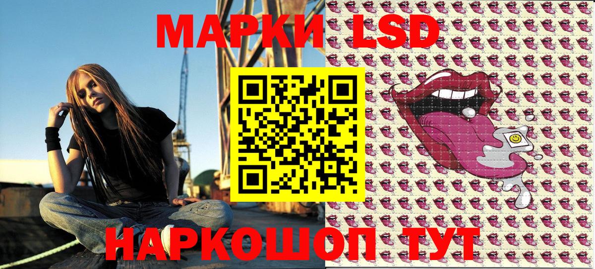 Марки 25I-NBOMe 1,8мг Менделеевск
