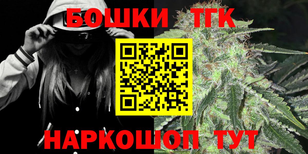 Канабис VHQ  МАРИХУАНА планчик  Каннабис Ganja  Конопля планчик  Вход с VPN  Менделеевск 